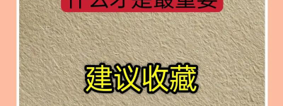 育儿新解惑专家面对时代，为您的育儿提供新思路！